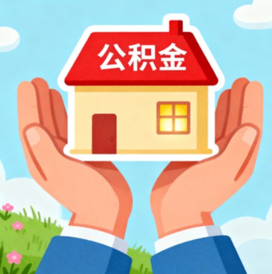 张掖缓解因病致困,大病提取通道正式开通