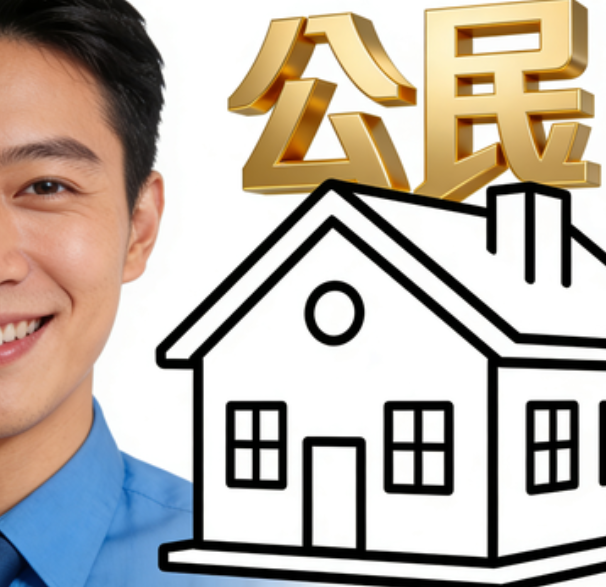 张掖公积金可以随便提现吗?