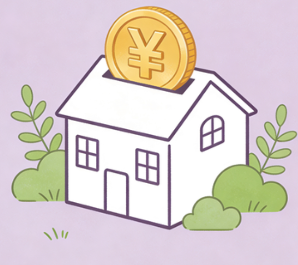 张掖住房公积金政策“上新” 一文为你划重点